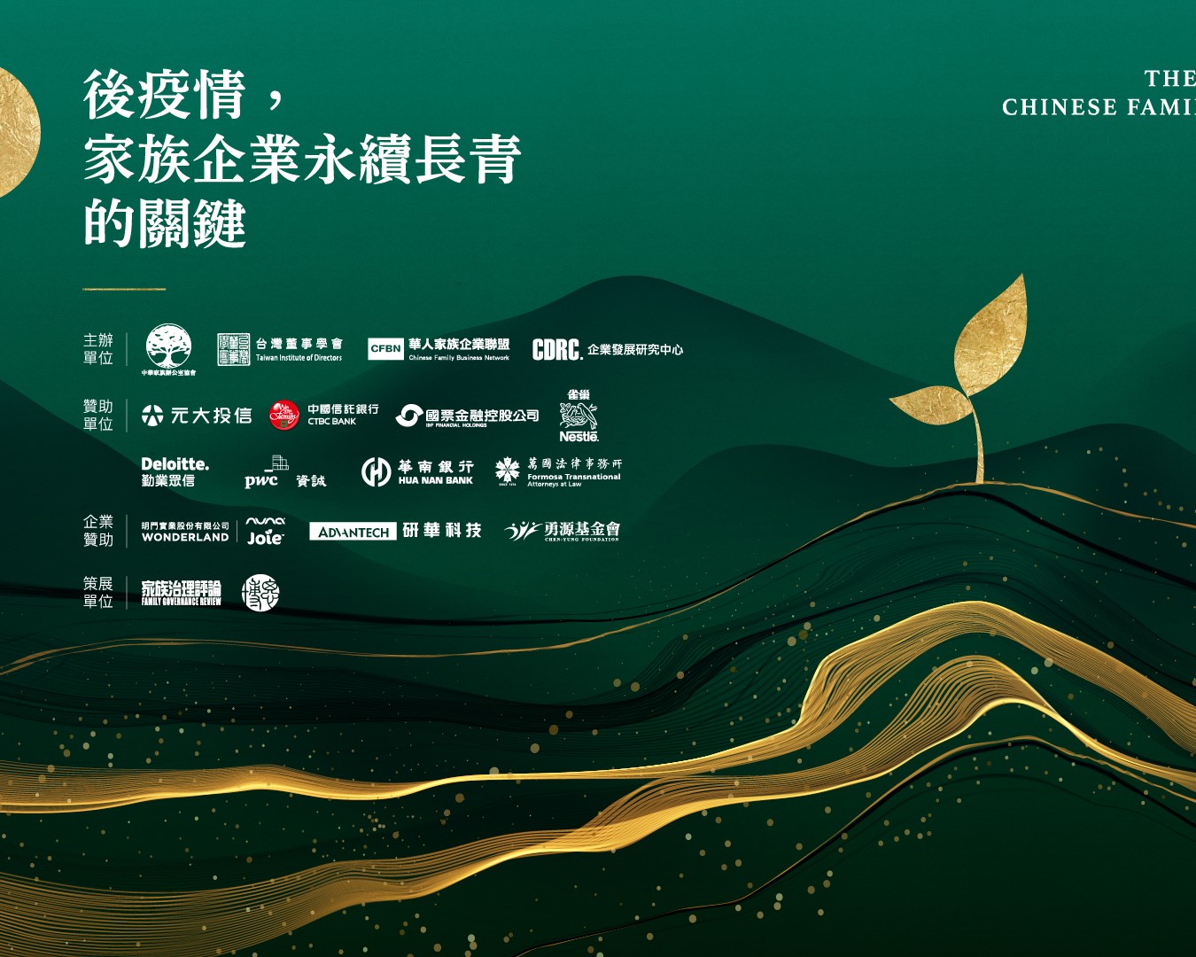 CFBN 首頁